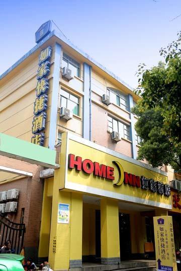 Home Inn Fortune Plaza Hefei Exterior photo