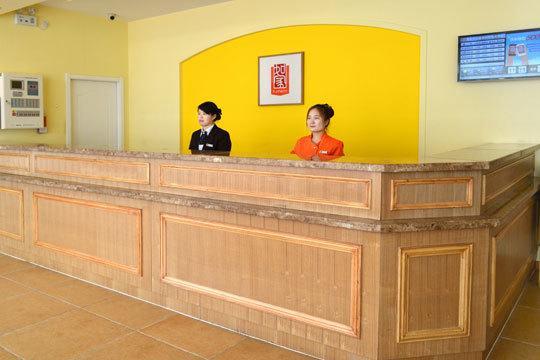 Home Inn Fortune Plaza Hefei Exterior photo
